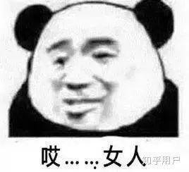 切 直男表情包,揭秘直男们的“无厘头”世界