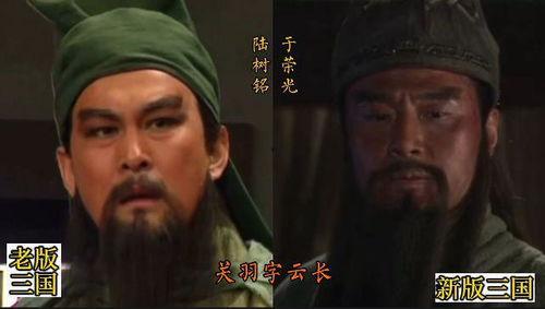 老版三国演员表,老版经典剧集演员阵容大揭秘