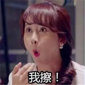 杨紫欢乐颂表情包,演绎都市女性的喜怒哀乐