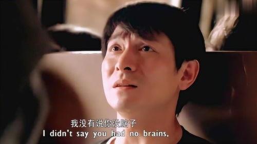 华仔搞笑电影,搞笑电影经典瞬间大盘点