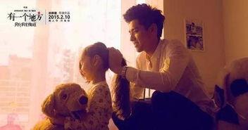 《爱》幕后花絮曝光,制作团队倾力打造感人爱情故事