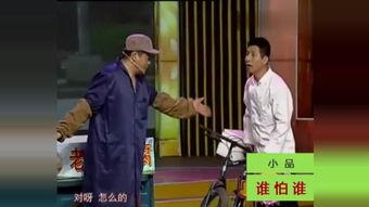 所有的搞笑小品,盘点那些让人捧腹大笑的小品经典