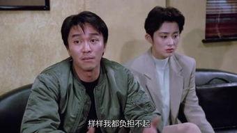 逃学威龙2花絮,幕后趣事揭秘，笑料百出花絮大放送