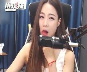 大舌头女主播,独特魅力与搞笑瞬间