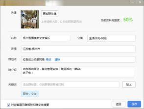 个人资料完整,我的成长历程与人生感悟