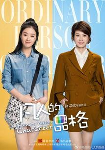 凡人的品格夜场背景歌曲,探寻都市夜生活背后的情感故事